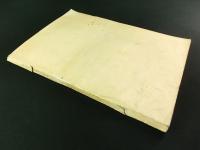 国宝大善寺本堂修理工事報告書