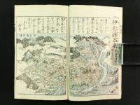 上州伊香保 温泉名所旧跡 全