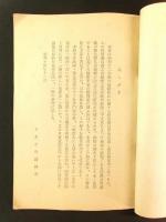 絹の黄褐変防止に就て
