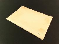 絹の黄褐変防止に就て