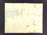 川中嶋五戦記/甲越戦記 3巻2冊揃い（写本）