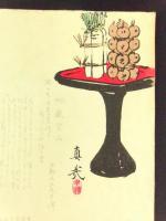 御嶽登山（俳諧摺物）