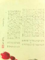 南海 画（俳諧摺物）