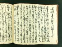 羽州置賜郡小国町 往来記・御用日記など 7冊一括（山形県）