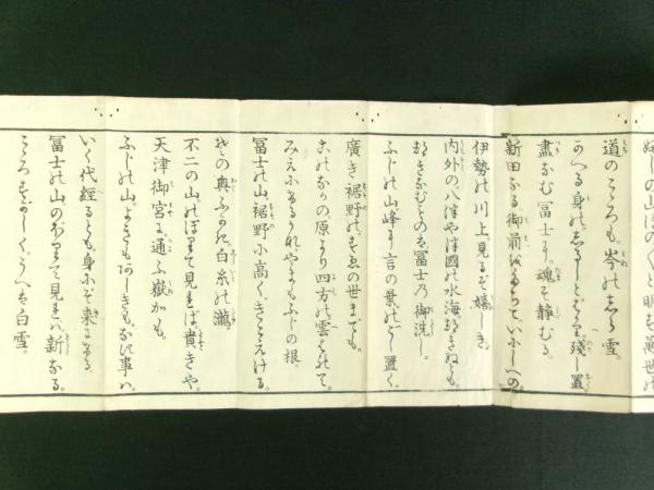 Utagawa-Kuniyoshi-Noriyasu-