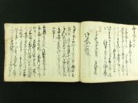 長野県上諏訪町 土橋源蔵家 雑記 元治元年～明治38年 一括