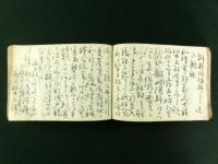 長野県上諏訪町 土橋源蔵家 雑記 元治元年～明治38年 一括