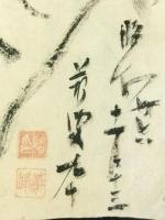 品川義介 全国巡講寄せ書き 1冊（徳富蘇峰書画含む）・画集 2冊