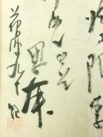 品川義介 全国巡講寄せ書き 1冊（徳富蘇峰書画含む）・画集 2冊