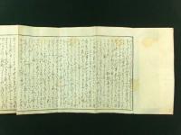 菟玖婆廼山口
