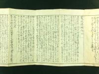 菟玖婆廼山口
