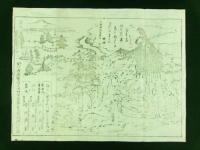 信州西筑摩郡上松村字寝覚浦嶋旧跡臨川寺図