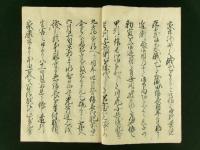 甲城暦代記（写本）