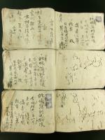 東京日本橋区田所町 呉服太物商・荒居庄三郎 判取帳 3冊