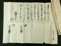 武蔵国豊嶋郡岩渕領赤羽村 八幡宮 朝日家文書 一括 三つ葉葵紋木箱入り