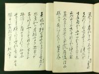 河西可笑ほか 信州俳書 2冊