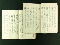 河西可笑ほか 信州俳書 2冊