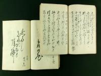 河西可笑ほか 信州俳書 2冊
