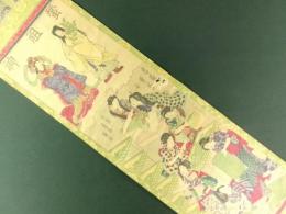 歌川芳虎　蚕祖神・養蚕繁栄の図　竪二枚続　彩色木版画