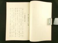 上海に於ける動乱直後の印象
