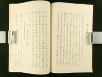 上海に於ける動乱直後の印象