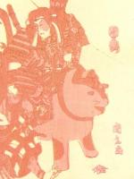歌川国久 疱瘡絵 2種 39枚 一括