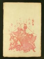 歌川国久 疱瘡絵 2種 39枚 一括