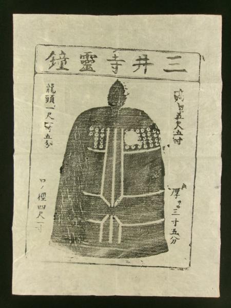 経済録 全5冊揃い（写本）(太宰春台) / 古書 芳々屋 / 古本