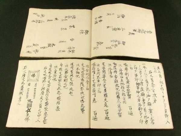 i72◇徳川宗直◇肉筆 花押入り 書状◇紀伊徳川家 伊予西条藩2代