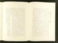 心光　第15号