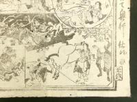 錦江斎春艸画 松本喜三郎 浅草奥山 生人形興行報条