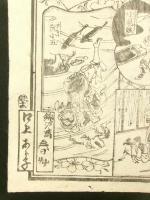錦江斎春艸画 松本喜三郎 浅草奥山 生人形興行報条