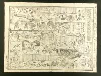 錦江斎春艸画 松本喜三郎 浅草奥山 生人形興行報条