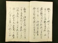 信州小県郡下吉田村 有東山心光寺 再建 御寄附帳 4冊一括