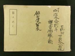 苔ころも（俳書）