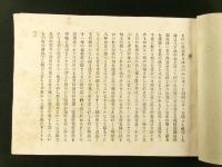 苔ころも（俳書）