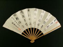 桜園主人 肉筆 扇面