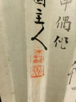 桜園主人 肉筆 扇面