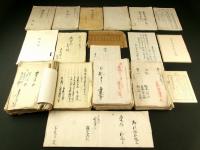 長州 三田尻海軍局 青木三郎兵衛・大日本帝国海軍大佐 青木住真家 文書一括