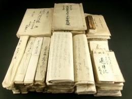 播磨国印南郡見土呂村 大庄屋 大西家文書一括