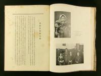 悼落柿藻・保坂日出雄追纂