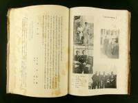 悼落柿藻・保坂日出雄追纂