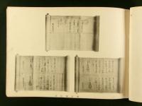 上田中学校 立太子礼奉祝 偉人遺墨遺品展覧会記念帖