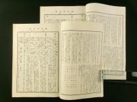 明治29年6月・7月 長野県管内気象報告