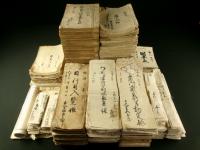 山城国相楽郡木津町(千童子村)庄屋 土久里家文書一括