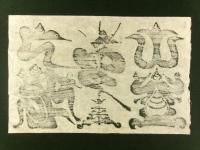 牛王宝印「戸隠山 九頭龍」
