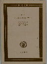 空想から科学へ