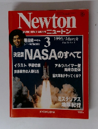 Newton　1995　3