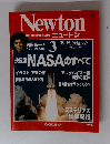 Newton　1995　3