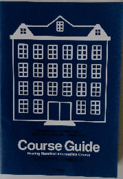 ヒアリングマラソン中級コース